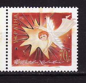 Украина _, 2005, С Рождеством, 1 марка